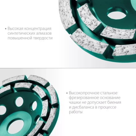 Чашка алмазная Double 33369-125 купить в Ханты-Мансийске