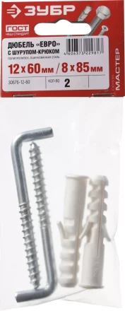 Дюбель ЗУБР &quot;МАСТЕР&quot; распорный полипропиленовый, тип &quot;ЕВРО&quot;, в комплекте с шурупом-крюком, 12 х 60 /  8 х 85 мм, 2 шт 30676-12-60 купить в Ханты-Мансийске