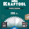 Диск пильный PRECISION, повышенный ресурс 36952-200-30 купить в Ханты-Мансийске