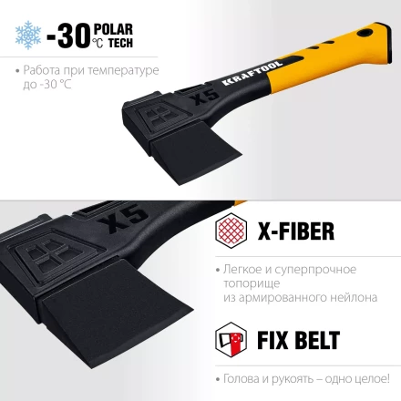 Топор финского типа X - серия 20660-05 купить в Ханты-Мансийске