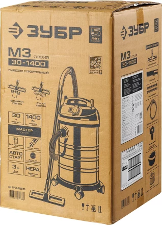 Пылесос строительный М3 ПУ-30-1400 М3 серия МАСТЕР купить в Ханты-Мансийске