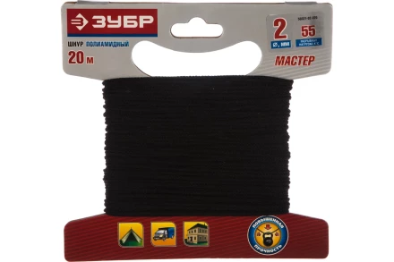 Шнур полиамидный Зубр, серия МАСТЕР (50321-02-020) купить в Ханты-Мансийске