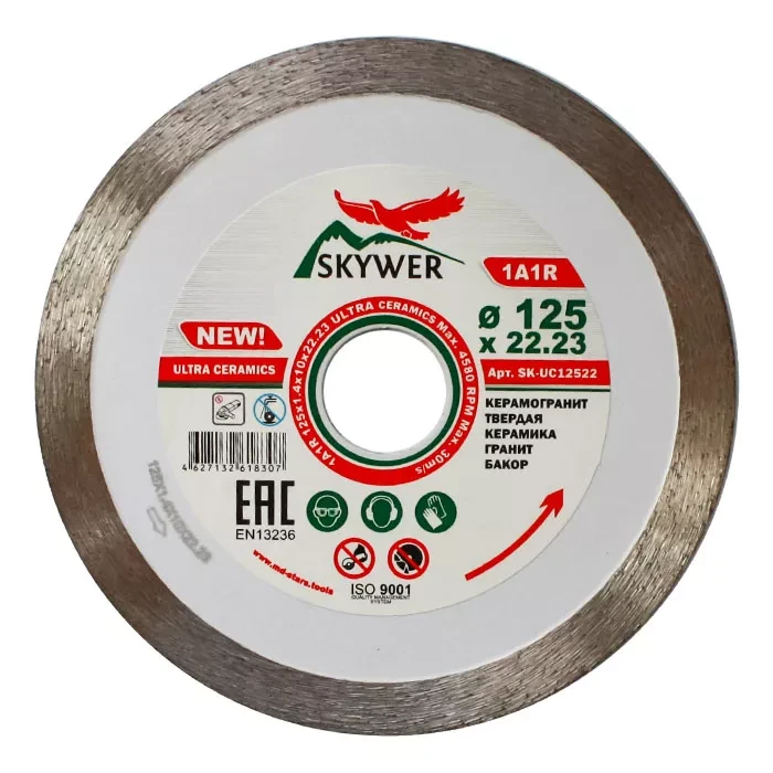 Диск алмазный 1A1R ULTRA CERAMICS SKYWER 300*2,0*10*32 mm купить в Ханты-Мансийске