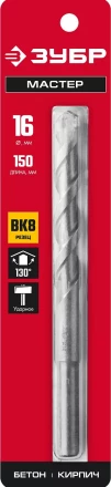 ЗУБР 16 х 150 мм, сверло по бетону (2922-150-16) купить в Ханты-Мансийске