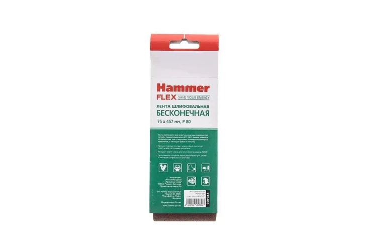 Лента шлиф. бесконечная HAMMER 75х457мм P80 купить в Ханты-Мансийске