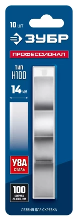 ЗУБР 100 мм лезвие 10 шт купить в Ханты-Мансийске