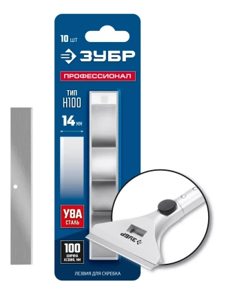 ЗУБР 100 мм лезвие 10 шт купить в Ханты-Мансийске