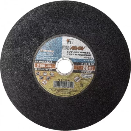 Круг отрезной абразивный &quot;Луга&quot; по металлу для торцовочной пилы, 300х3,0х32 мм 3613-300-3,0 купить в Ханты-Мансийске