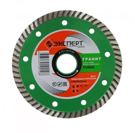 Круг алм ф125х22 гранит Эксперт тубро Энкор 25831 купить в Ханты-Мансийске