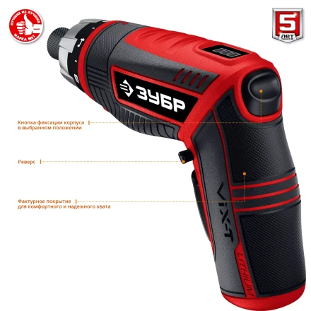 Отвертка-трансформер ViX-T ЗО-ЕМ-3.6 Ли серия МАСТЕР купить в Ханты-Мансийске