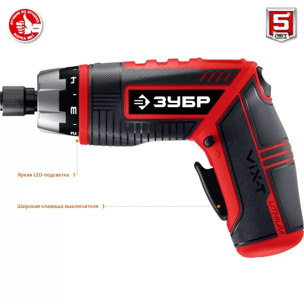 Отвертка-трансформер ViX-T ЗО-ЕМ-3.6 Ли серия МАСТЕР купить в Ханты-Мансийске