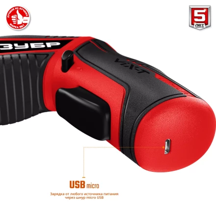 Отвертка-трансформер ViX-T ЗО-ЕМ-3.6 Ли серия МАСТЕР купить в Ханты-Мансийске