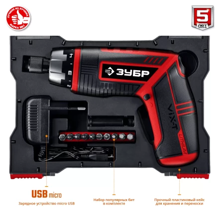 Отвертка-трансформер ViX-T ЗО-ЕМ-3.6 Ли серия МАСТЕР купить в Ханты-Мансийске