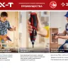 Отвертка-трансформер ViX-T ЗО-ЕМ-3.6 Ли серия МАСТЕР купить в Ханты-Мансийске