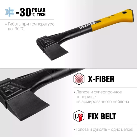 Топор финского типа X - серия 20660-07 купить в Ханты-Мансийске