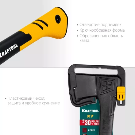 Топор финского типа X - серия 20660-07 купить в Ханты-Мансийске