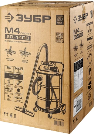 Пылесос строительный М4 ПУ-60-1400 М4 серия МАСТЕР купить в Ханты-Мансийске