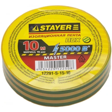 Изолента, STAYER Master 12291-S-15-10, ПВХ, 5000 В, 15мм х 10м, желто-зеленая 12291-S-15-10 купить в Ханты-Мансийске