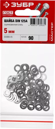 Шайбы DIN 125A пакет серия МАСТЕР купить в Ханты-Мансийске