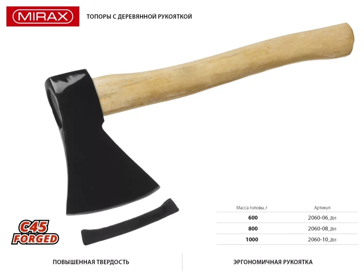 Топор MIRAX кованый с деревянной рукояткой, 800г 2060-08_z01 купить в Ханты-Мансийске