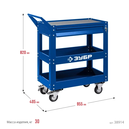 ЗУБР 820 х 405 х 955 мм, инструментальная тележка с выдвижным ящиком + 2 полки, Профессионал (38914) купить в Ханты-Мансийске