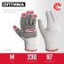 ЗУБР ОПТИМА, М (8), х/б перчатки с ПВХ покрытием (точка), 10 класс (11440-М) купить в Ханты-Мансийске