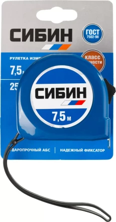 Рулетка СИБИН, пластиковый корпус, 7,5м/25мм 34020-08-25 купить в Ханты-Мансийске