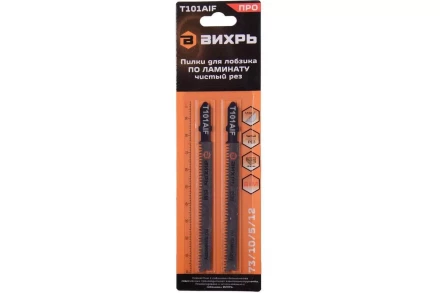 Пилки для лобзика Т101AIF по ламинату, чистый рез 100х75мм (2 шт) Вихрь 73/10/5/12 купить в Ханты-Мансийске