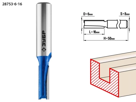 ЗУБР 6 x 16 мм, хвостовик 8 мм, фреза пазовая прямая, Профессионал (28753-6-16) купить в Ханты-Мансийске