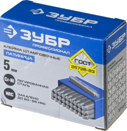 Клейма ЗУБР буквенные латинские, шрифт 5мм 21505-05_z01 купить в Ханты-Мансийске