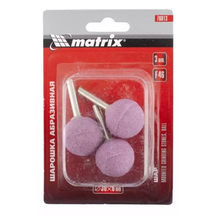 Шарошка абразивная шар 30 x 6 мм F46 3 штуки MATRIX 76013 купить в Ханты-Мансийске