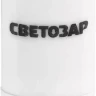 Лампа СВЕТОЗАР светодиодная "LED technology", цоколь G9, теплый белый свет (3000 К), 2,5Вт (20) 44595-20 купить в Ханты-Мансийске