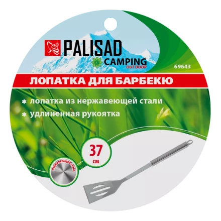Лопатка для барбекю 37 см Palisad, нержавеющая сталь Camping 69643 купить в Ханты-Мансийске