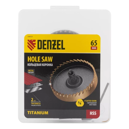 Коронка по металлу HSS, 65 мм, нитридтитановое покрытие Denzel 724121 купить в Ханты-Мансийске