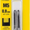 Комплект метчиков STAYER "MASTER", сталь 9ХС, М5х0,8, 2 шт 28025-05-0.8-H2 купить в Ханты-Мансийске
