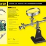 Штатив STAYER "MASTER" для фиксации электронной платы, c увеличительной линзой 55339 купить в Ханты-Мансийске