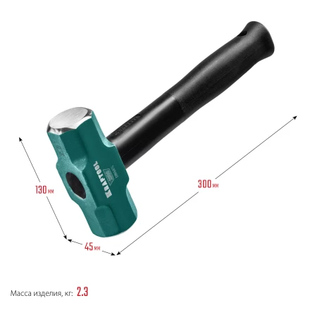 Кувалда со стальной рукояткой STEEL FORCE 2009-2 купить в Ханты-Мансийске