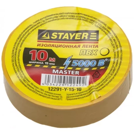 Изолента, STAYER Master 12291-Y-15-10, ПВХ, 5000 В, 15мм х 10м, желтая 12291-Y-15-10 купить в Ханты-Мансийске