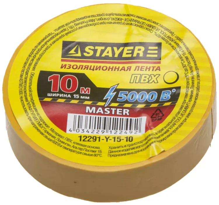 Изолента, STAYER Master 12291-Y-15-10, ПВХ, 5000 В, 15мм х 10м, желтая 12291-Y-15-10 купить в Ханты-Мансийске