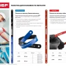 Полотна по металлу серия ПРОФЕССИОНАЛ купить в Ханты-Мансийске