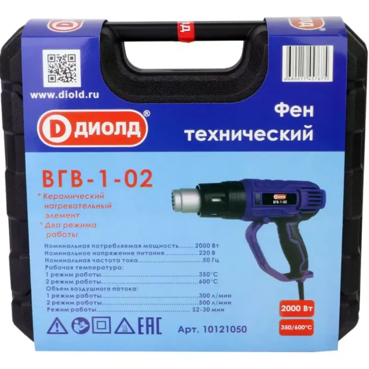 Фен технический Диолд ВГВ-1-02 купить в Ханты-Мансийске