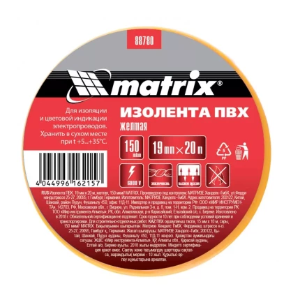 Изолента ПВХ 19 мм х 20 м желтая 150 мкм Matrix 88780 купить в Ханты-Мансийске