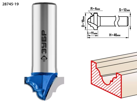 Фрезы пазовые фасонные №6 серия ПРОФЕССИОНАЛ купить в Ханты-Мансийске