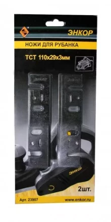 Ножи для электрического рубанка HM 110х29х3мм (2шт) 23907 купить в Ханты-Мансийске