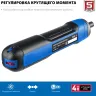 ЗУБР ZUBR GO 4 Vmax, аккумуляторная отвертка, кейс, 33 биты, Профессионал (PSD-4S) купить в Ханты-Мансийске