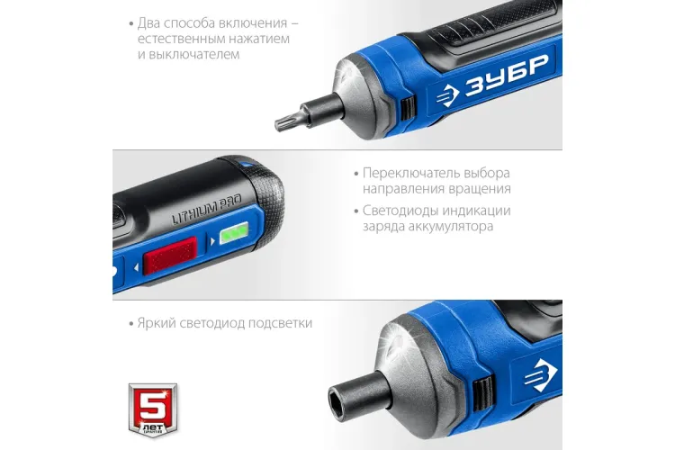 ЗУБР ZUBR GO 4 Vmax, аккумуляторная отвертка, кейс, 33 биты, Профессионал (PSD-4S) купить в Ханты-Мансийске