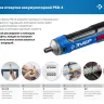 ЗУБР ZUBR GO 4 Vmax, аккумуляторная отвертка, кейс, 33 биты, Профессионал (PSD-4S) купить в Ханты-Мансийске