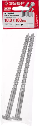 Шурупы ЗУБР &quot;МАСТЕР&quot; с шестигранной головкой, оцинкованные, 10x160мм, 2шт 300456-10-160 купить в Ханты-Мансийске