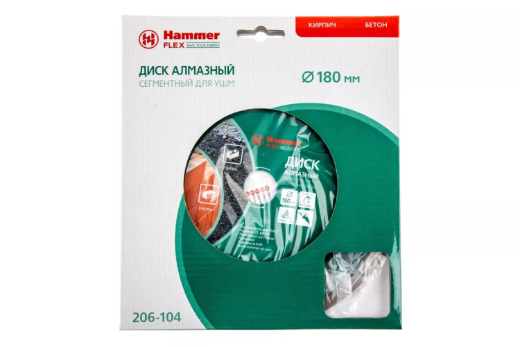 Круг алмазный HAMMER Ф180х22мм универсальный (206-104 DB SG) купить в Ханты-Мансийске