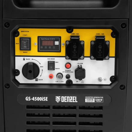 Генератор инверторный GS-4500iSE, 4,5 кВт, 230 В, закрытый корпус,электростартер// Denzel 94714 купить в Ханты-Мансийске